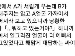 [테오매니] 일그러진 울음