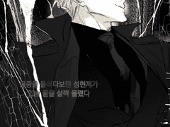 내스급 373화 성현제