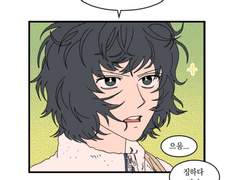 사랑스럽게 비나이다