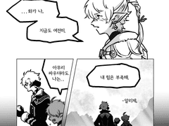 알리제와 잡담.