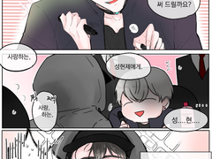 현제유진 머리색체인지