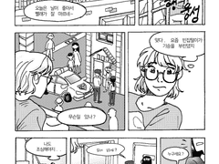 사랑은 스릴 쇼크 서스펜스