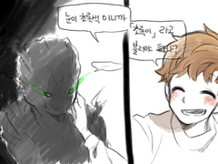 검은인간 낙서 모음2