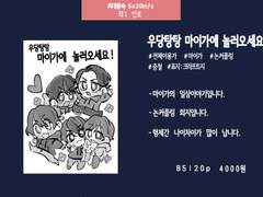 최대풍속5x20m/s [희1] 인포