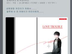 S급 망년회 &아이소 내스급 인포페이지