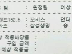 12/14 (토) 국내 농구