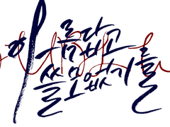 Profile - Jeger / 선생(저격) / 40