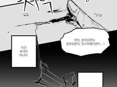 [레오] 체크메이트