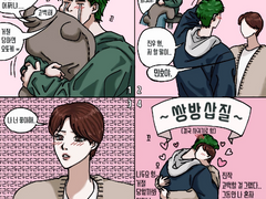 15. 송진전력(사랑앓이)