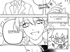 호칭을 정해줘..!