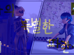 나의 특별한 파란색