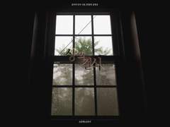 [중독/중혁독자] 상의 절식 (9)