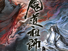 마도조사 오디오 드라마 관련 공지