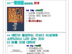 세종온3 최종인포