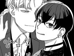 [현제유진]유진이는 무선 충전 안돼서 현제 꽂아줘야 충전됩니다.