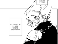 서툴면서 동시에 능숙한게 좋아서...