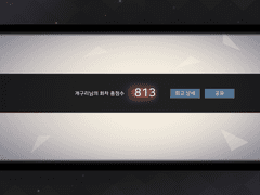 안 루트 20인 공략