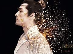 [랑야방] 뿌리 03