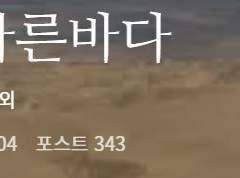 3000구독자 감사합니다. :)