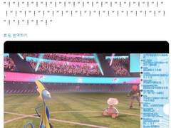 2019.12.15 월피스 카터 트윗 번역