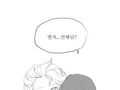 대학생 AU 엘산나