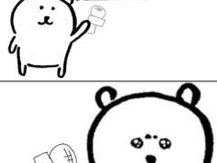 에메히카: 뻔한 이야기