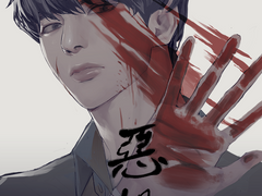 [국뷔] 악한(惡悍) 二