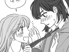 헤녀 좋아하는 만화를 기다리시는,, 분들께,,