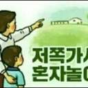 푸른달이틀무날