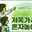푸른달이틀무날