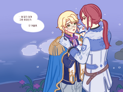 에단루이｜청월제 날조