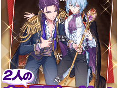 진&치즈루- 위신전심 (가사)