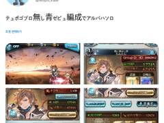 2019.12.16 월피스 카터 트윗 번역