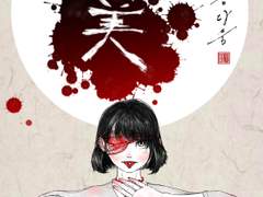 동양화 일러스트 모음