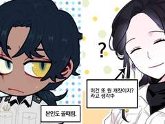 [찬소현] 30cm KPC여도 괜찮아?!