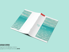 [레디메이드] In The Summer