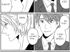 [루드릭]비밀들