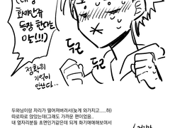 2019 AGF 12.15 앙스타 스테이지 후기