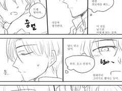 [드볼/트천]