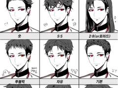 [하 서문] 머리를 바꿔보았다