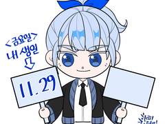 [신의 탑] 행사용 쿤