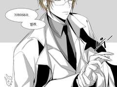 [신의 탑] 포 비더 구스트앙