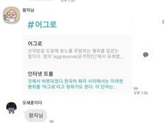 [세슈] 공주님 x 중대장 썰