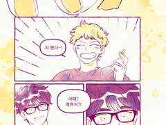 [메이미유] 역미이갔