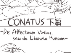 [유지키리] 코나투스, 존재의 최소 단위(CONATUS, the Minimum Unit of Existence) - 下 Intro