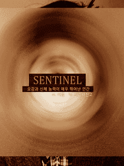 Sentinel;