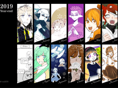 2019년도 연말정산