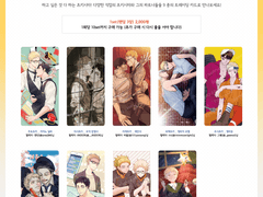 트레이딩 카드 공개!