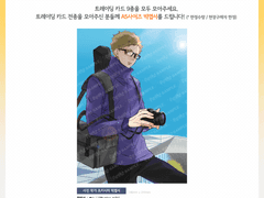 [EVENT] 세 번째 오프라인 이벤트: 트레이딩 카드 컴플릿