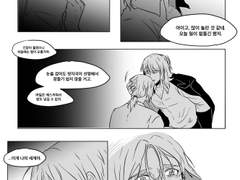 [제윱] 수어지교 조직물 AU